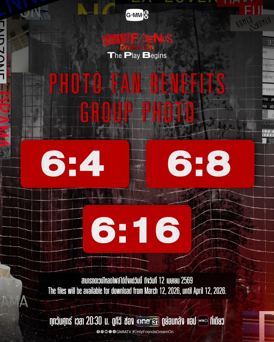 Photo Fan Benefits | "Only Friends Dream On : The Play Begins"
GROUP PHOTO 6:4 | 6:8 | 6:16  

📍Download Link 

6:4 👉🏻 drive.google.com/drive/folders/…
6:8 👉🏻 drive.google.com/drive/folders/…
6:16 👉🏻 drive.google.com/drive/folders/…

สามารถดาวน์โหลดไฟล์ได้ตั้งแต่วันนี้ ถึงวันที่ 12 เมษายน 2569
The files