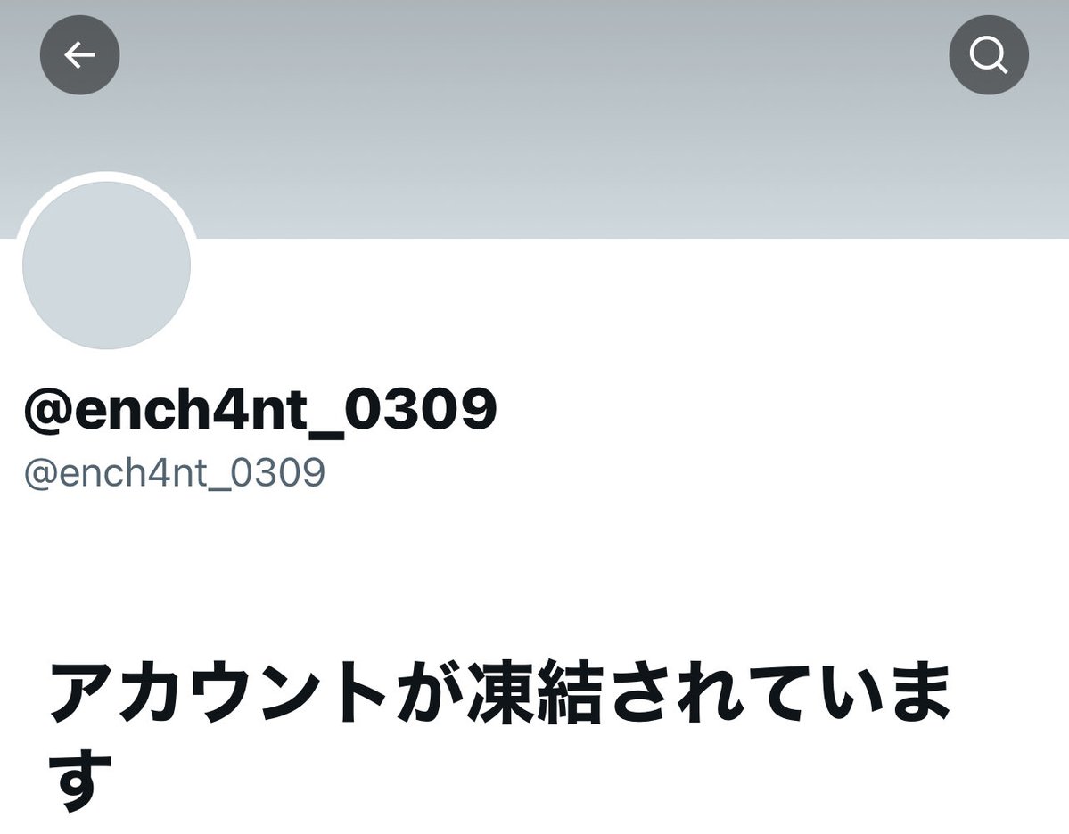 いなば(仮) tweet media