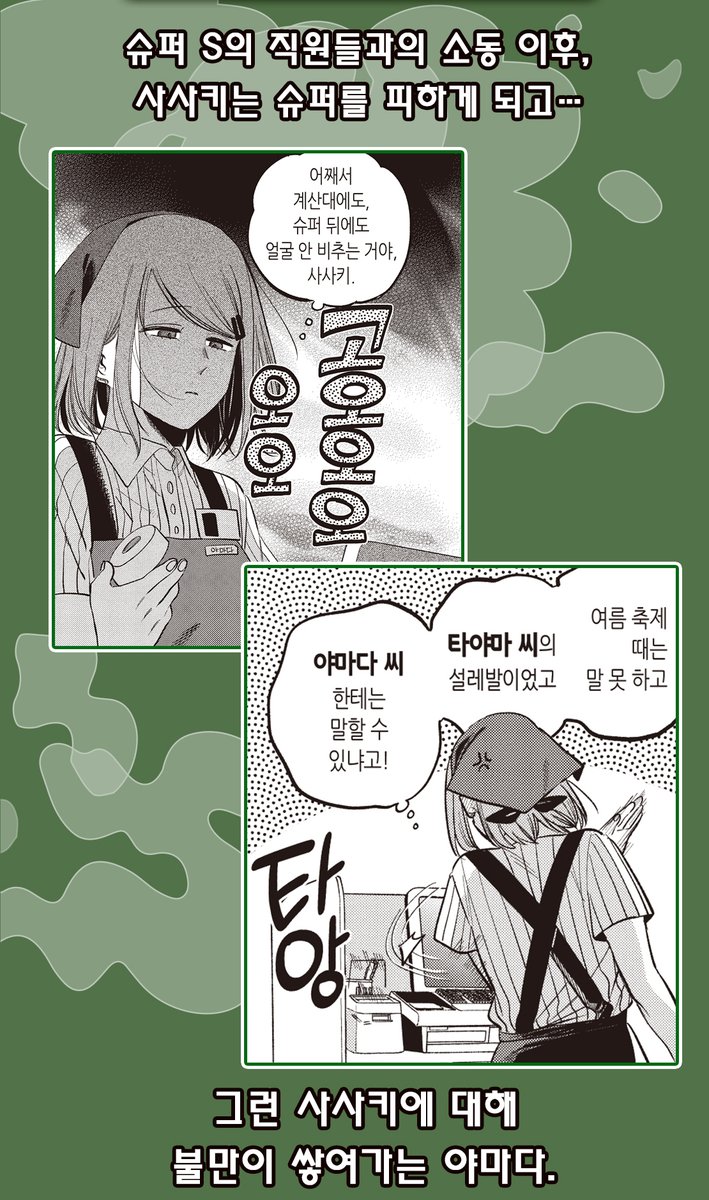 디앤씨미디어 코믹스 tweet media