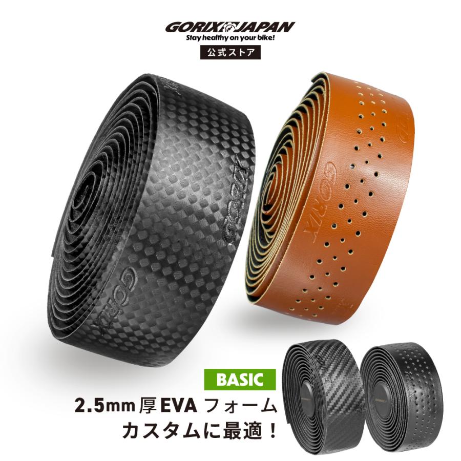 【GORIX】 tweet media