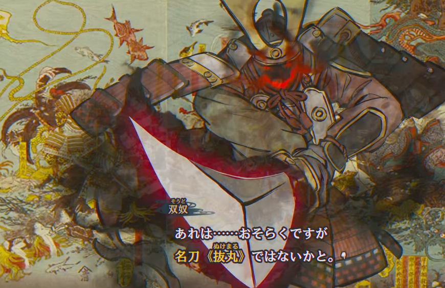 다른 게임에 도검난무 칼 나오니까 신기하다 오오...
누케마루 등장.