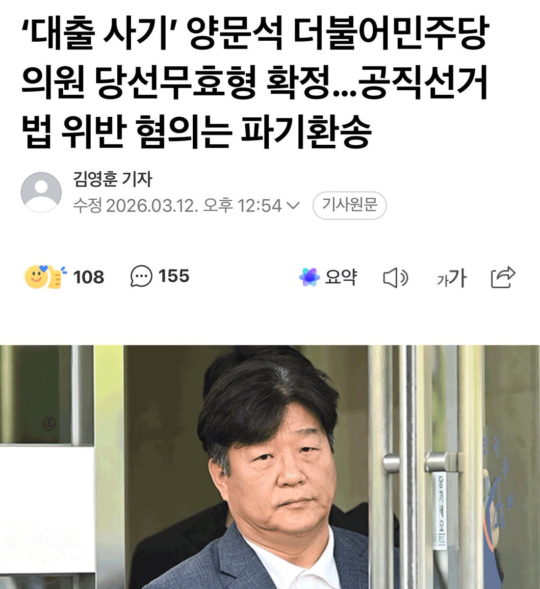 백광현 tweet media