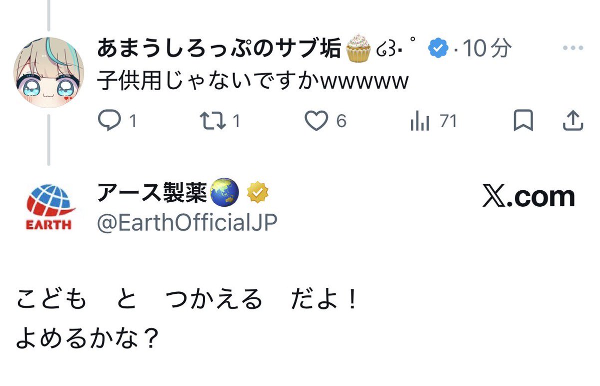 あまうしろっぷのサブ垢🧁໒꒱· ﾟ tweet media