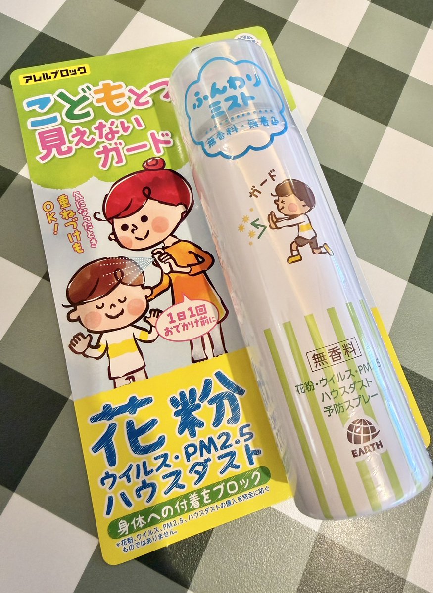 あまうしろっぷのサブ垢🧁໒꒱· ﾟ tweet media