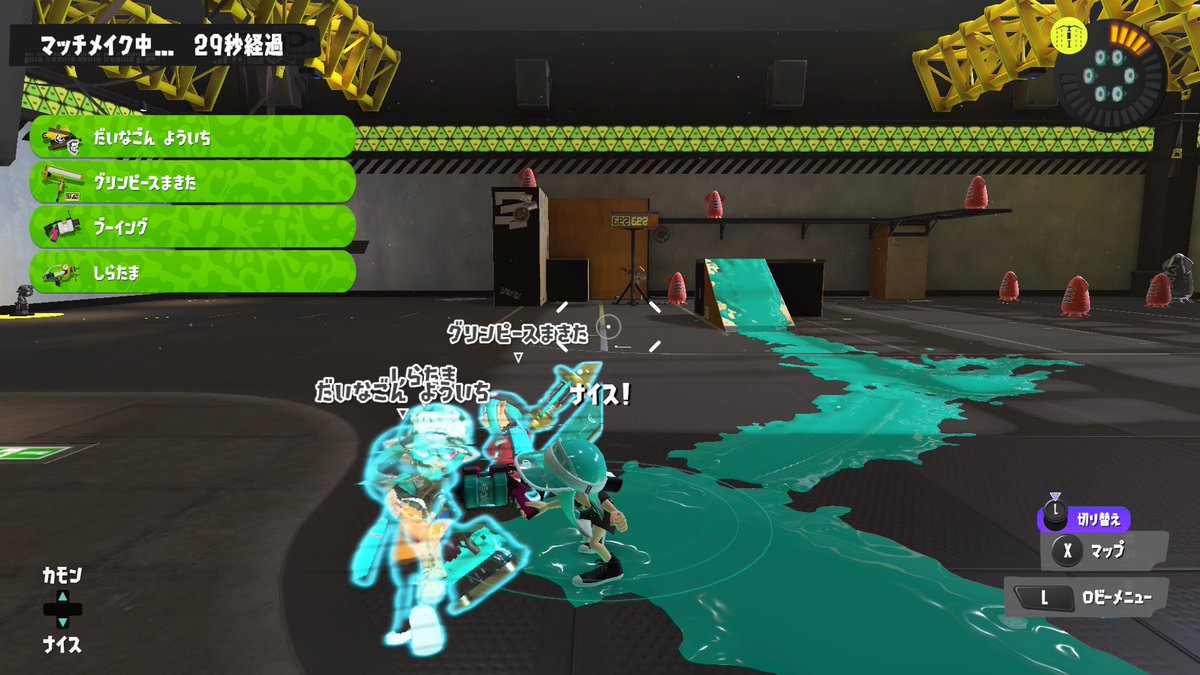 いんく tweet media