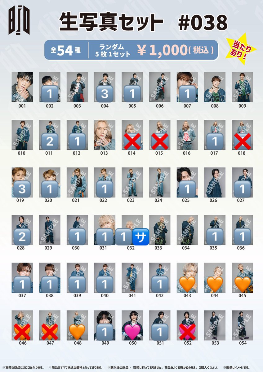 🕯𓈒◌ tweet media