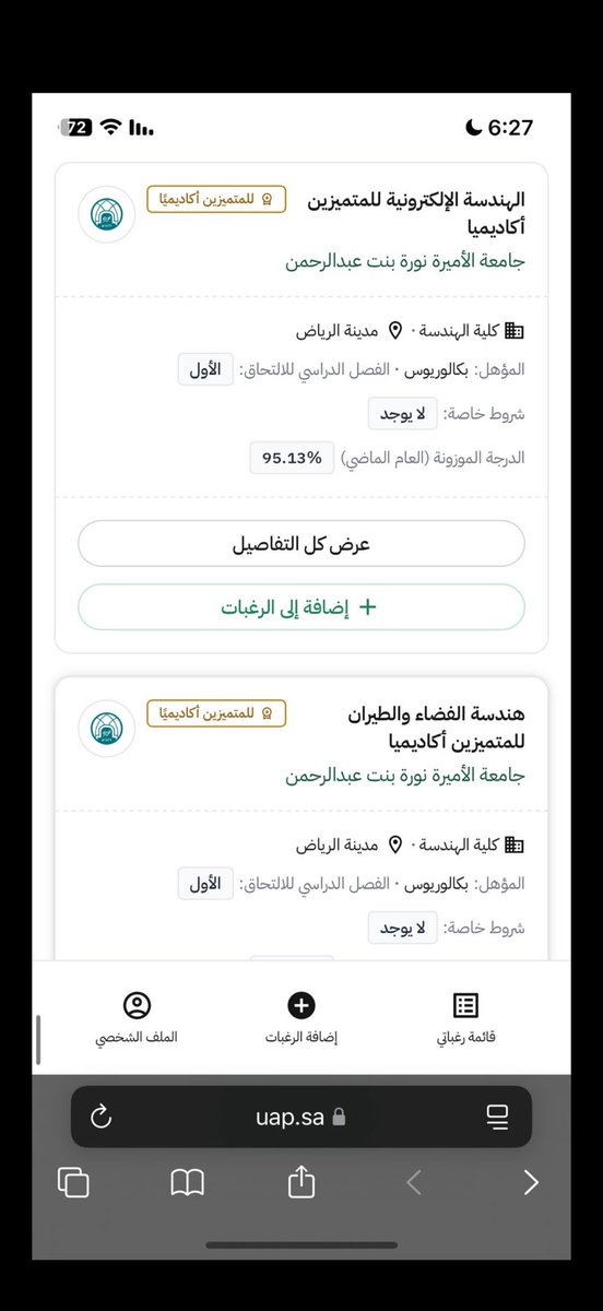 Muhrah tweet media