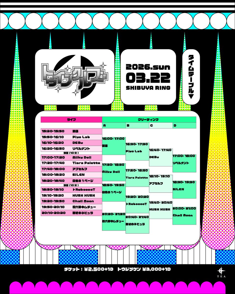 Chall Moon tweet media