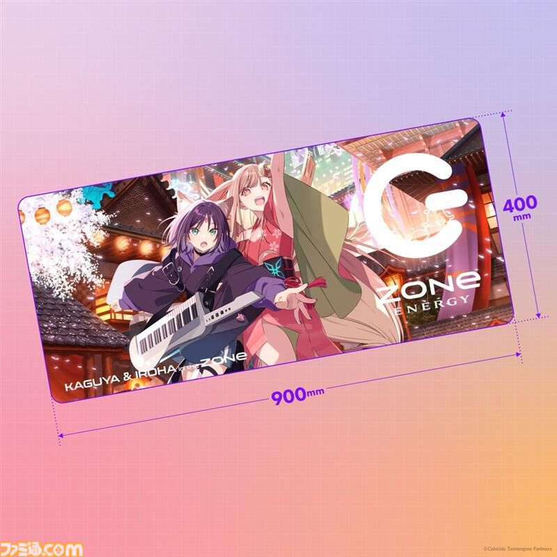 超かぐや姫』超特大デスクマットが付属する、エナドリ“ゾーンエナジー