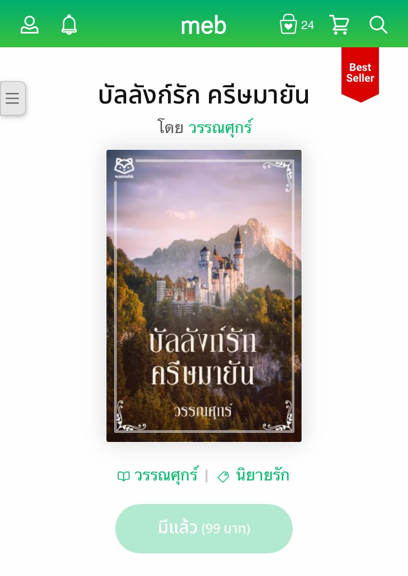 𝗟𝗼𝗿𝗮𝘁𝗮𝗱𝗶𝗻𝗲 💫 tweet media
