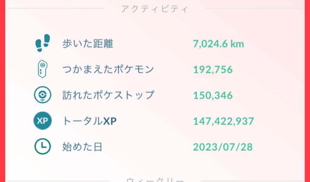 Crocuta2_'s tweet photo. ポケモンGO用のアカウント作りました。
東京の秋葉原で基本プレイしています。

キラフレンドになったら交換したいです！
お願いします🙇‍♀️🙇‍♀️

フレンドコード   172068797564

#ポケモンGO好きと繋がりたい 
#ポケモンGO #ポケモンGOフレンド募集
#PokemonGO #PokemonGOfriend https://t.co/bVUiYqS5a1