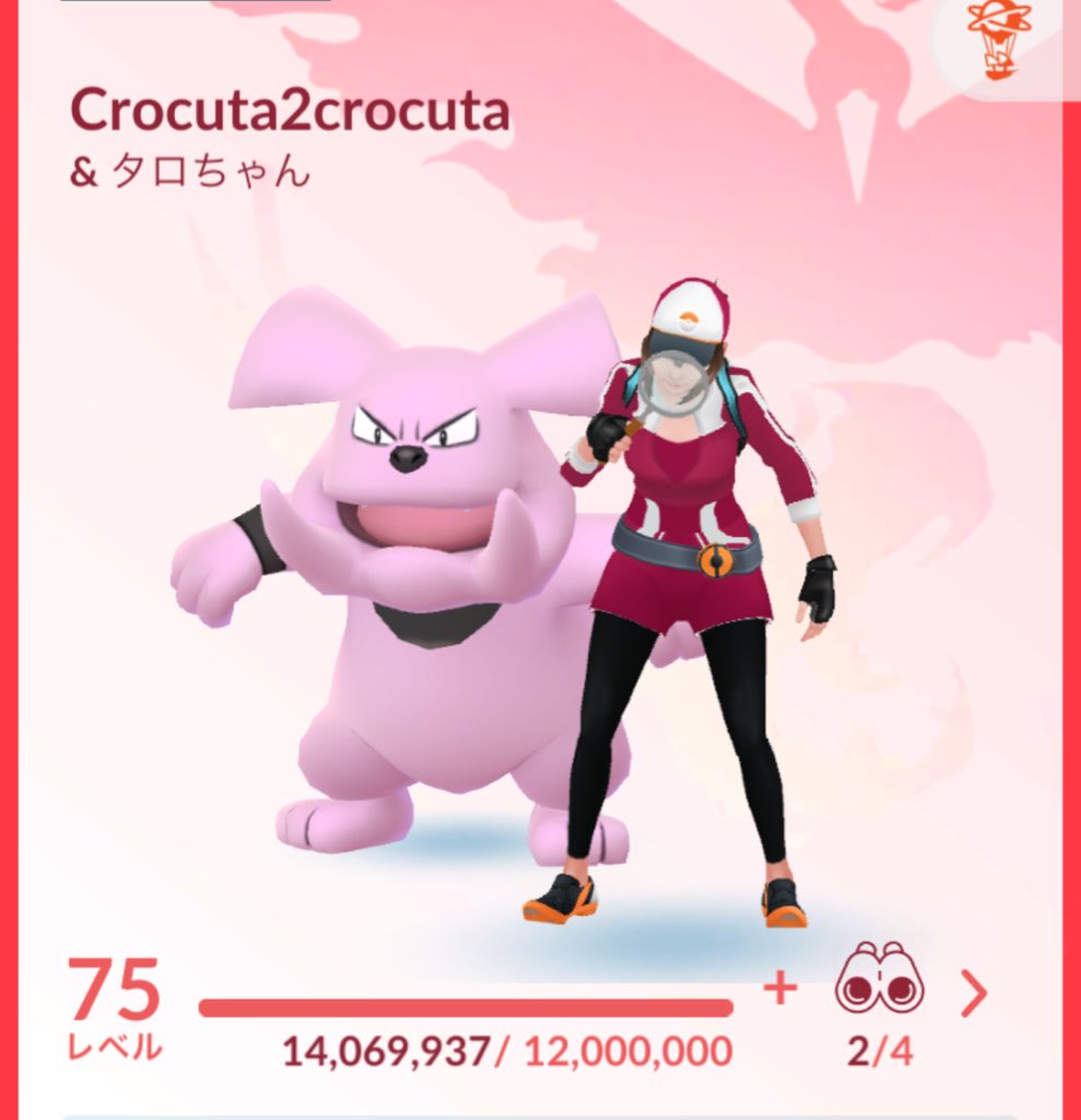 Crocuta2_'s tweet photo. ポケモンGO用のアカウント作りました。
東京の秋葉原で基本プレイしています。

キラフレンドになったら交換したいです！
お願いします🙇‍♀️🙇‍♀️

フレンドコード   172068797564

#ポケモンGO好きと繋がりたい 
#ポケモンGO #ポケモンGOフレンド募集
#PokemonGO #PokemonGOfriend https://t.co/bVUiYqS5a1