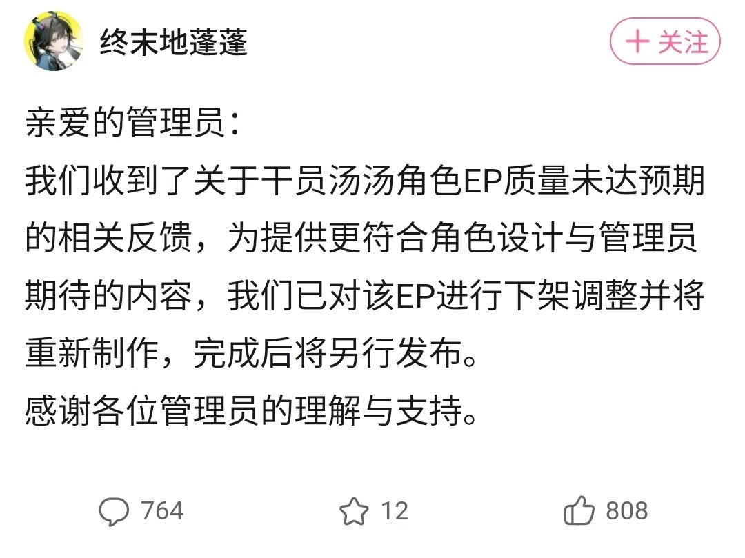 AK_CN_InfoDump tweet media