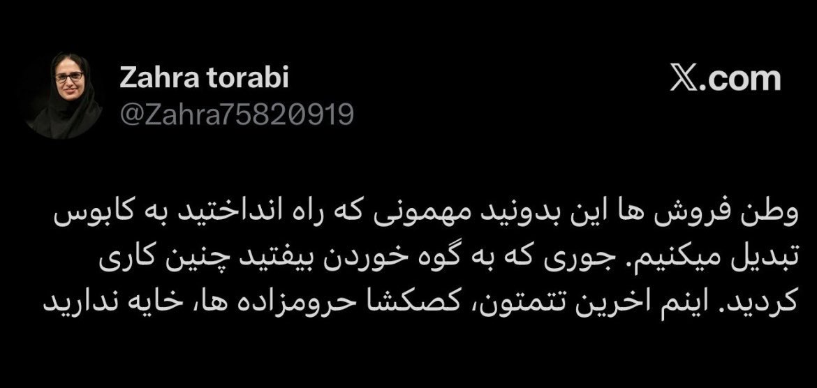 حالا فهمیدید چرا مخالفان شما فحش میدادن؟! اون موقع اسلحه دست شما بود و ما فحش می‌دادیم، الان اف٣۵ بالای سر شماست و شما فحش میدید :)))