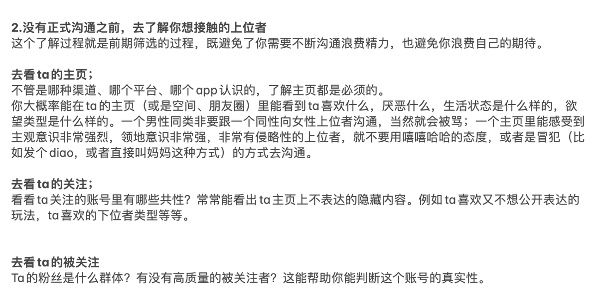 无法自愈 tweet media