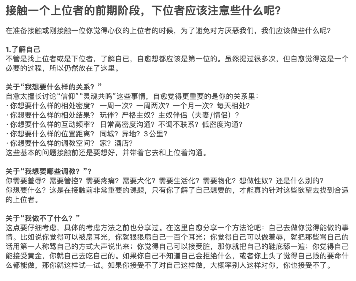 无法自愈 tweet media