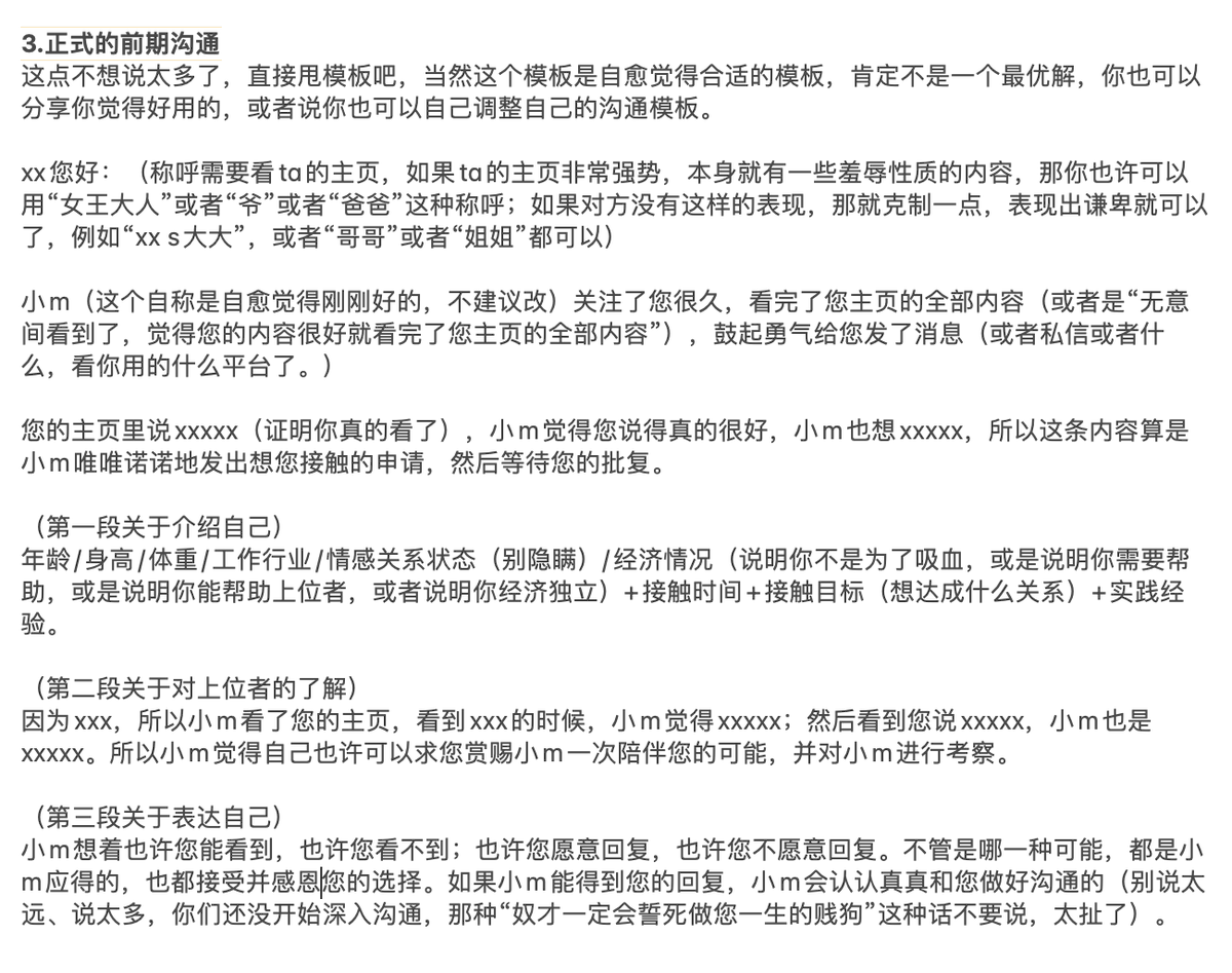 无法自愈 tweet media