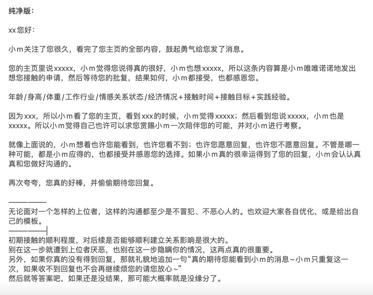 无法自愈 tweet media