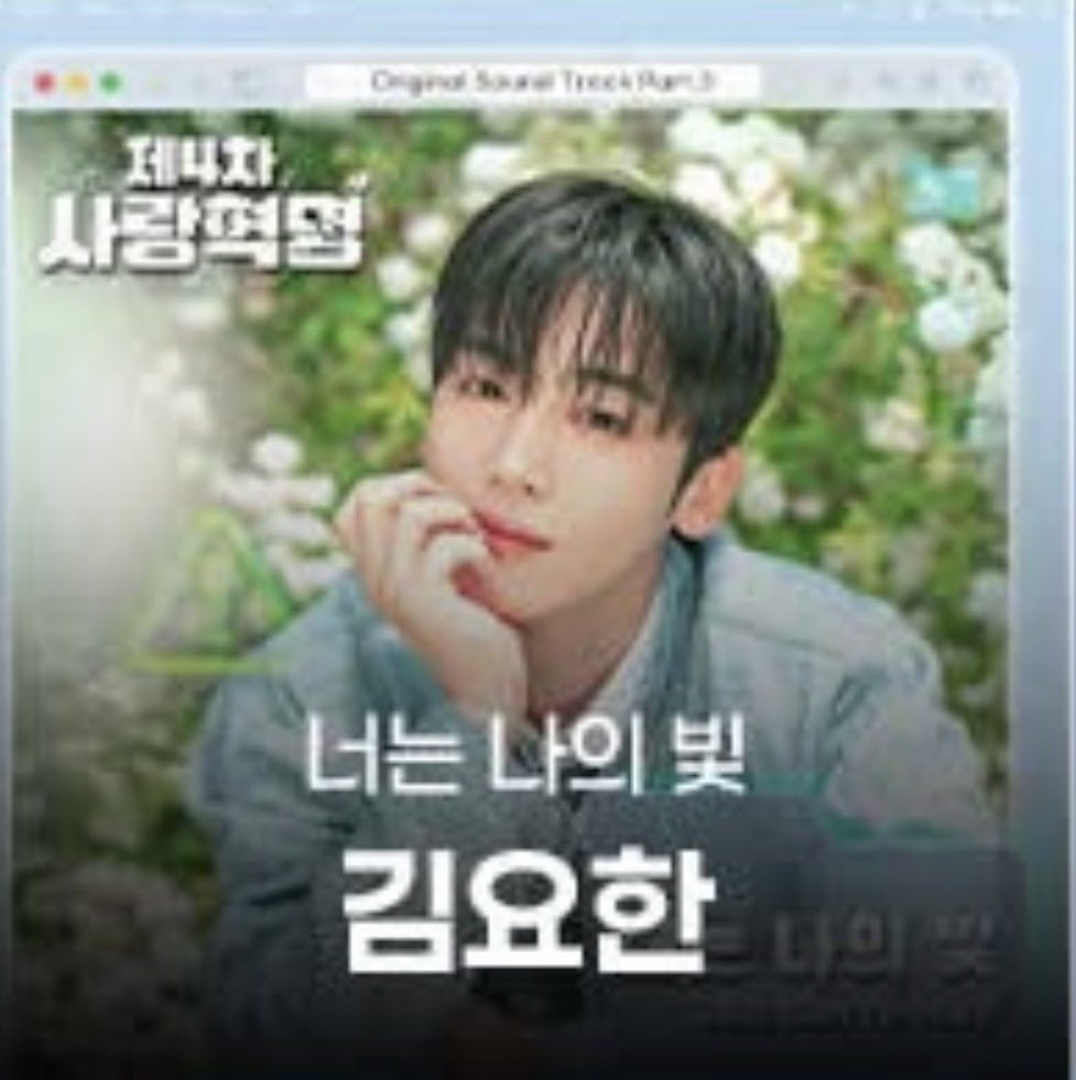 🏆𝐀𝐒𝐄𝐀 𝟐𝟎𝟐𝟔🏆

📅 2026.05.16-17
📍 BELLUNA DOME

⭐️더 베스트 O.S.T 후보 #김요한

🔗 instagram.com/p/DVxDd5LE13b/
#kIMYOHAN #WEi