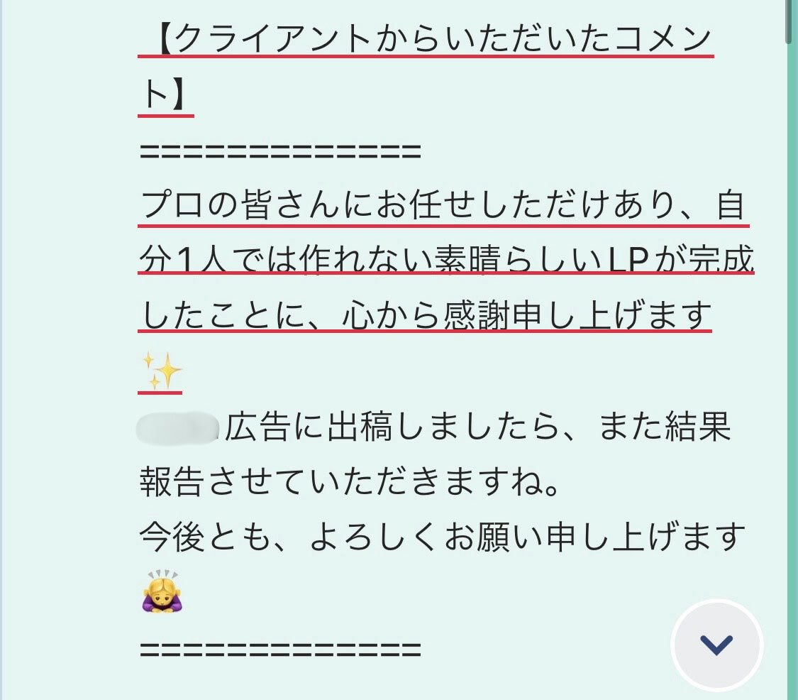 デジトリ【LP制作の無料マッチングコミュニティ】 tweet media
