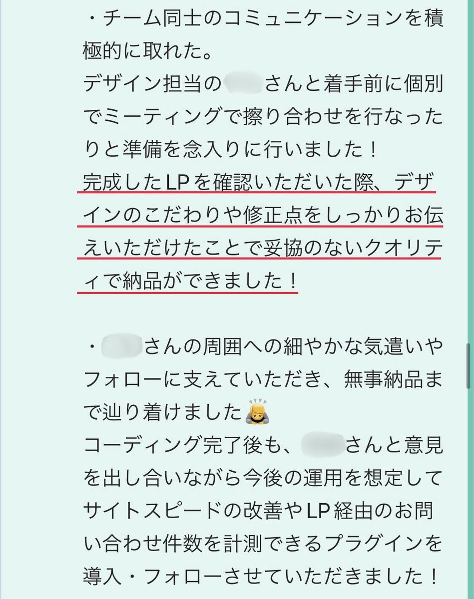 デジトリ【LP制作の無料マッチングコミュニティ】 tweet media