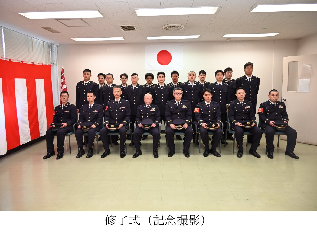 陸上自衛隊古河駐屯地 (第1施設団)【公式】 tweet media