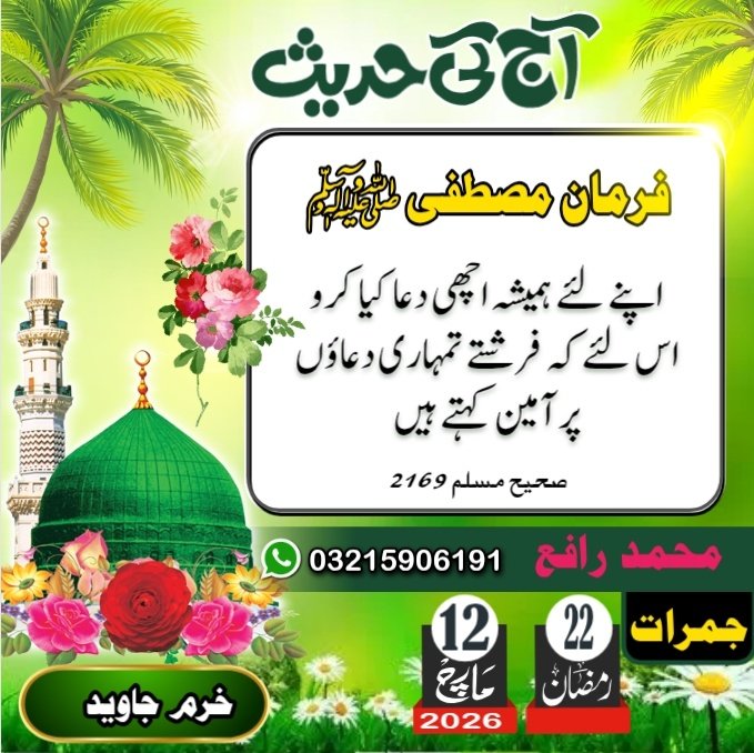 KHURRAM JAVED tweet media