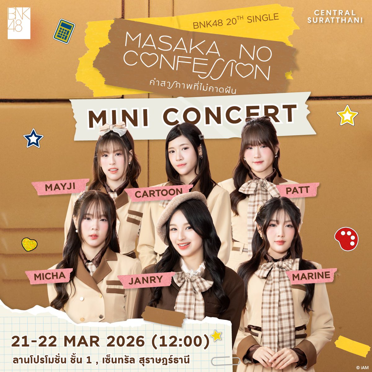 BNK48 tweet media