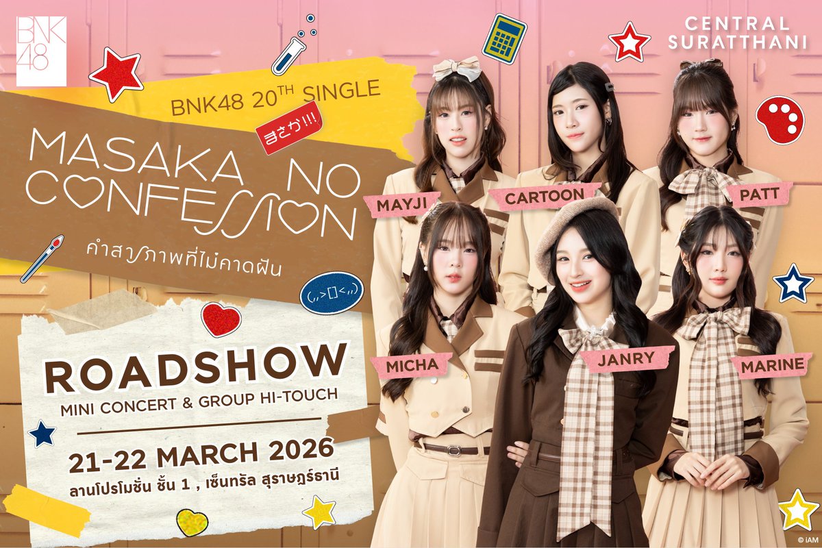 BNK48 tweet media