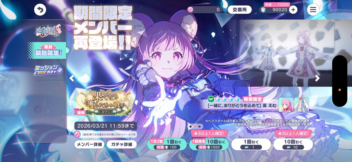 あの…ほんとに…欲しくて…
あの…あの…あのときガチャ禁で引けなくて…
今引こうと思えば引けるんです
けど…どうすればいいんですかね😭