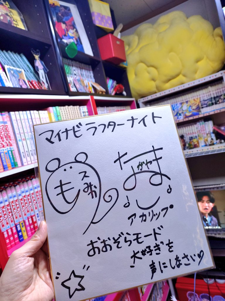 最高のお届け物が届いた🐿💄︎💕︎︎💕︎