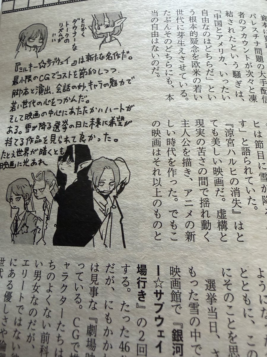 CDB＠初書籍発売中！ tweet media