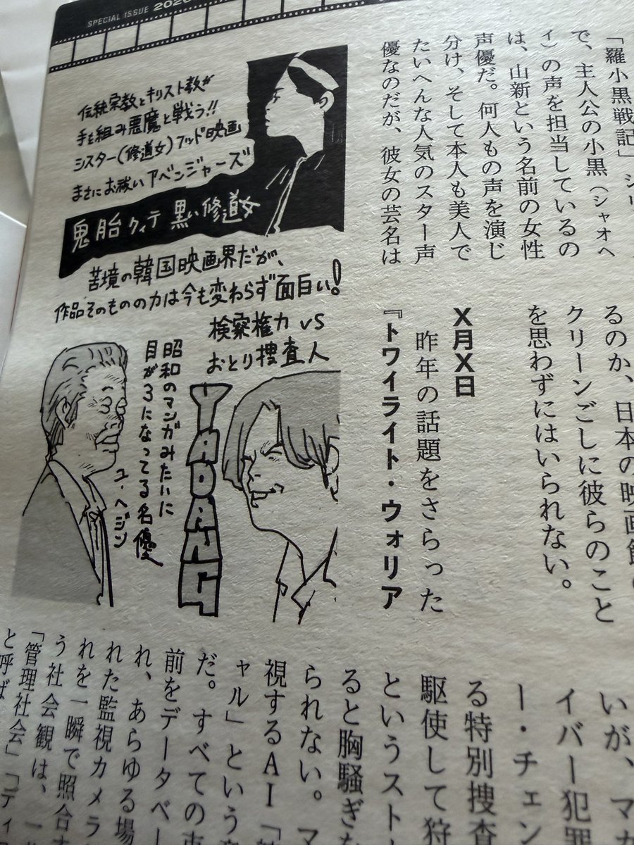 CDB＠初書籍発売中！ tweet media