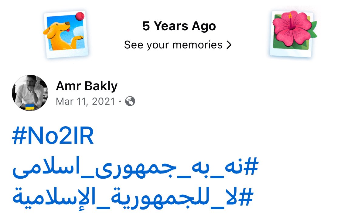 Amr Bakly عمرو بقلي 🇺🇦 tweet media