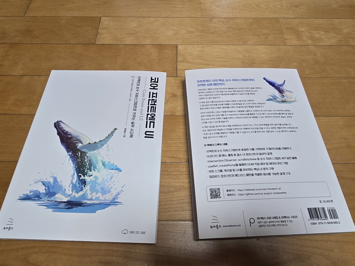 FE재남 tweet media