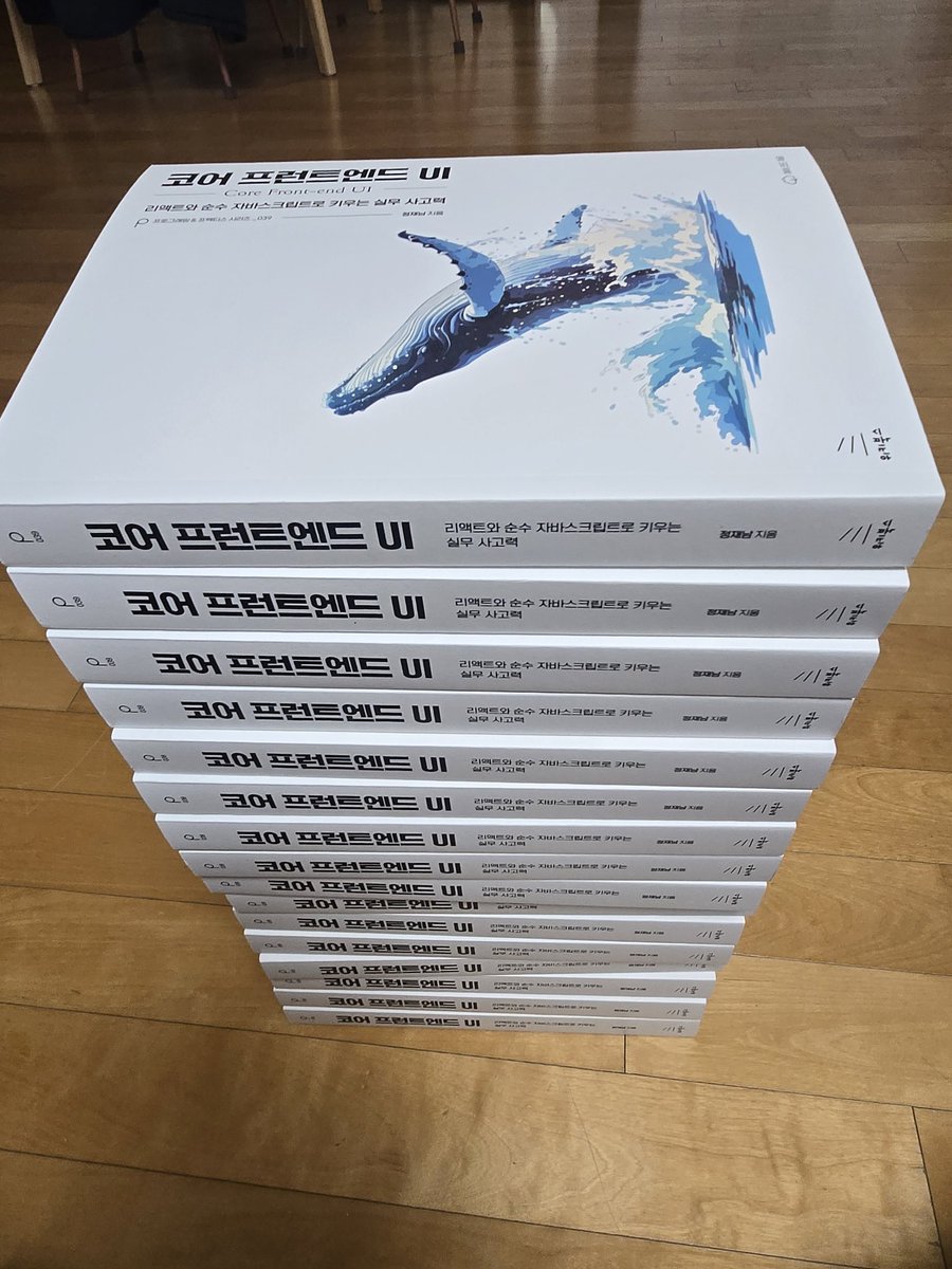 FE재남 tweet media