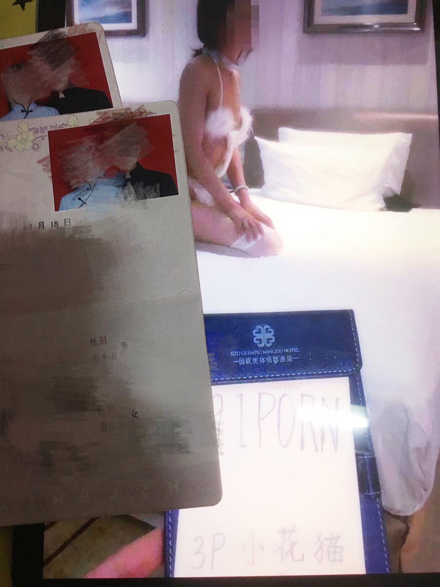 碧玉娘娘👠 tweet media