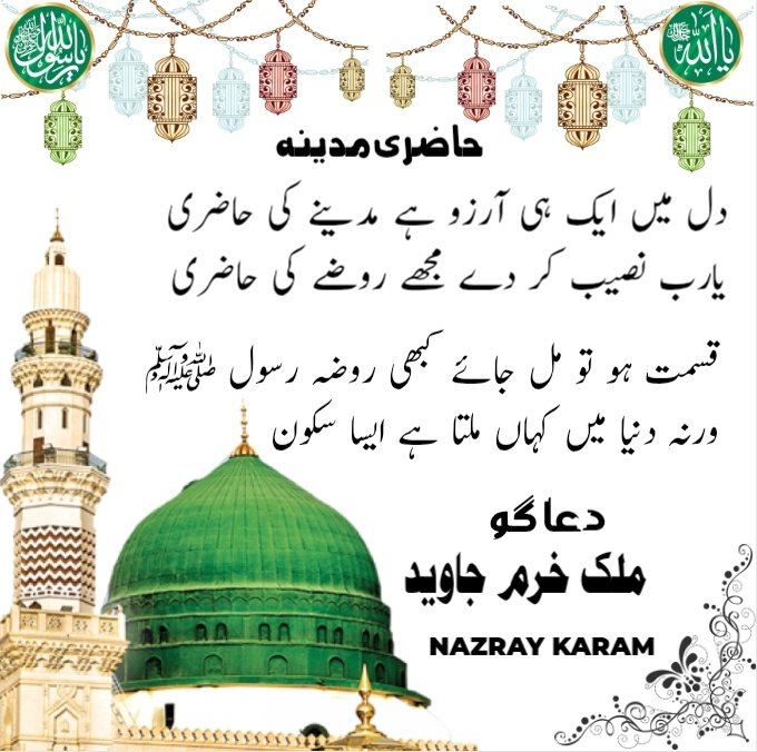 KHURRAM JAVED tweet media