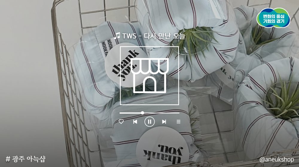 경기도 tweet media