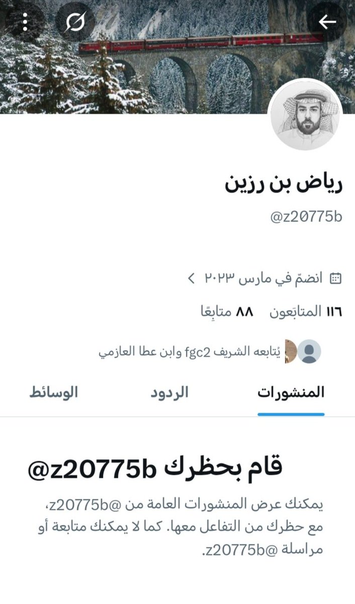 ياخوان علموه عندي زكاه برمضان باأسمي واسم كل واحد مزني ٢٠٠٠ ريال بدل مايشحذ قروب Fgc7 بالواتس ياخوان الي عنده لايقصر معه الرجال