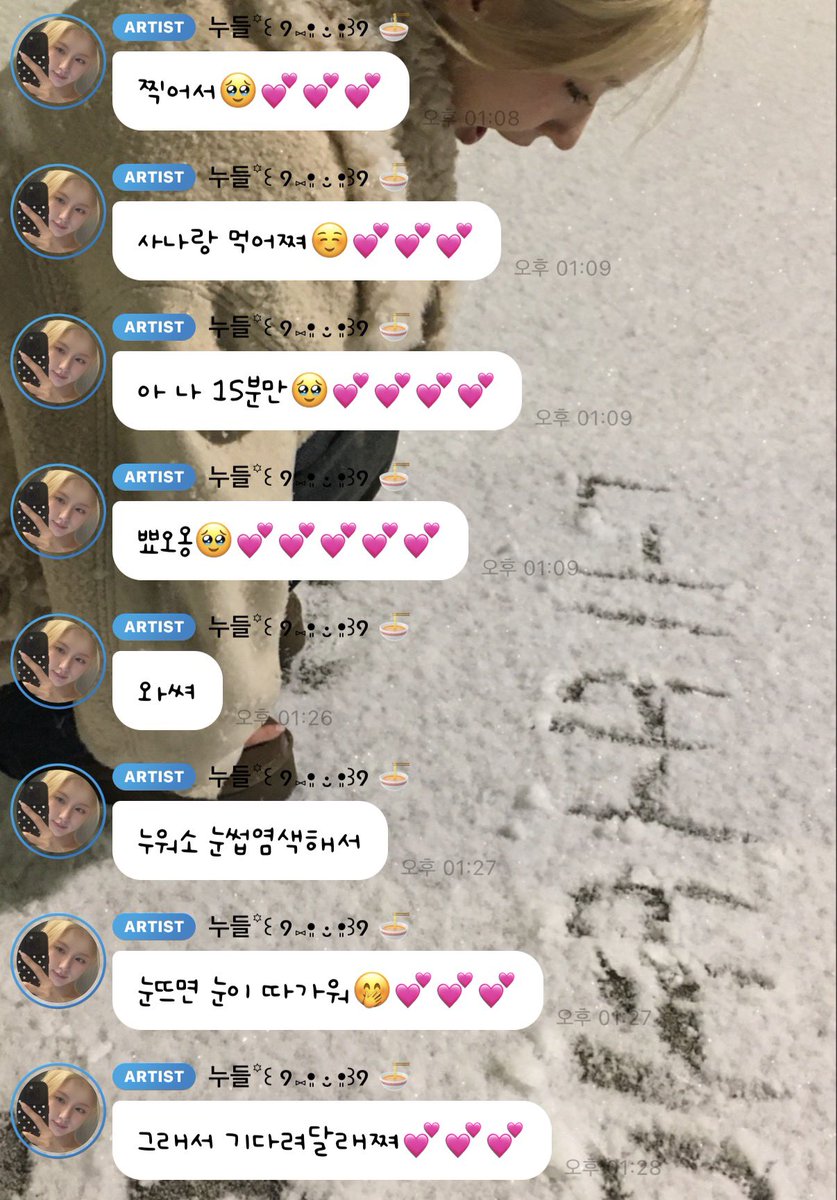 ‎예쪼 tweet media