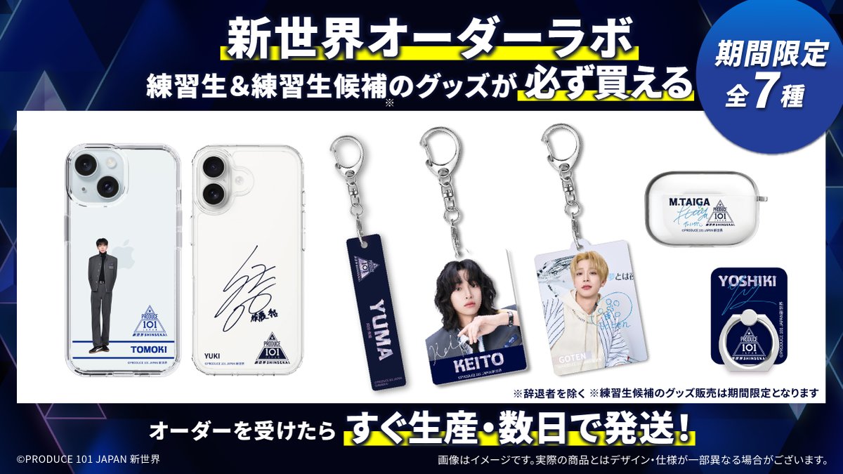 Lemino｜レミノ tweet media