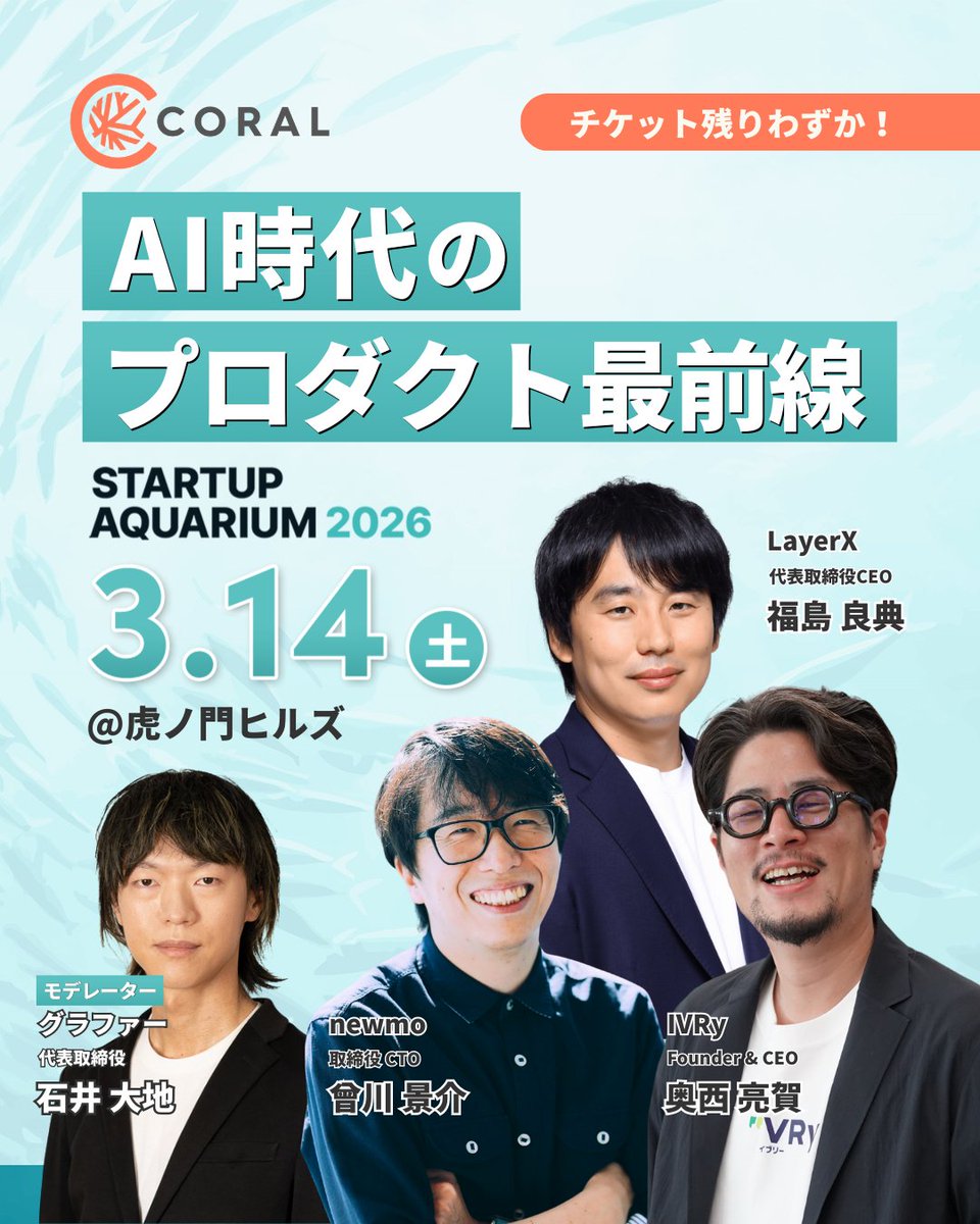 Coral Capital tweet media