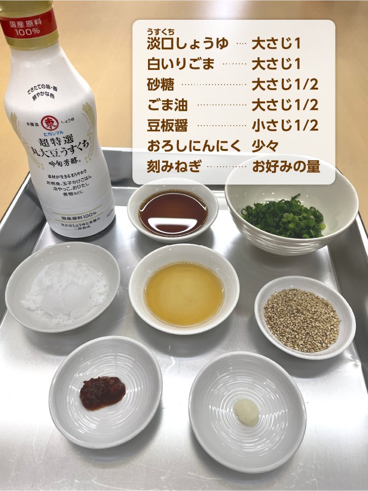 ヒガシマル醤油【公式】 tweet media