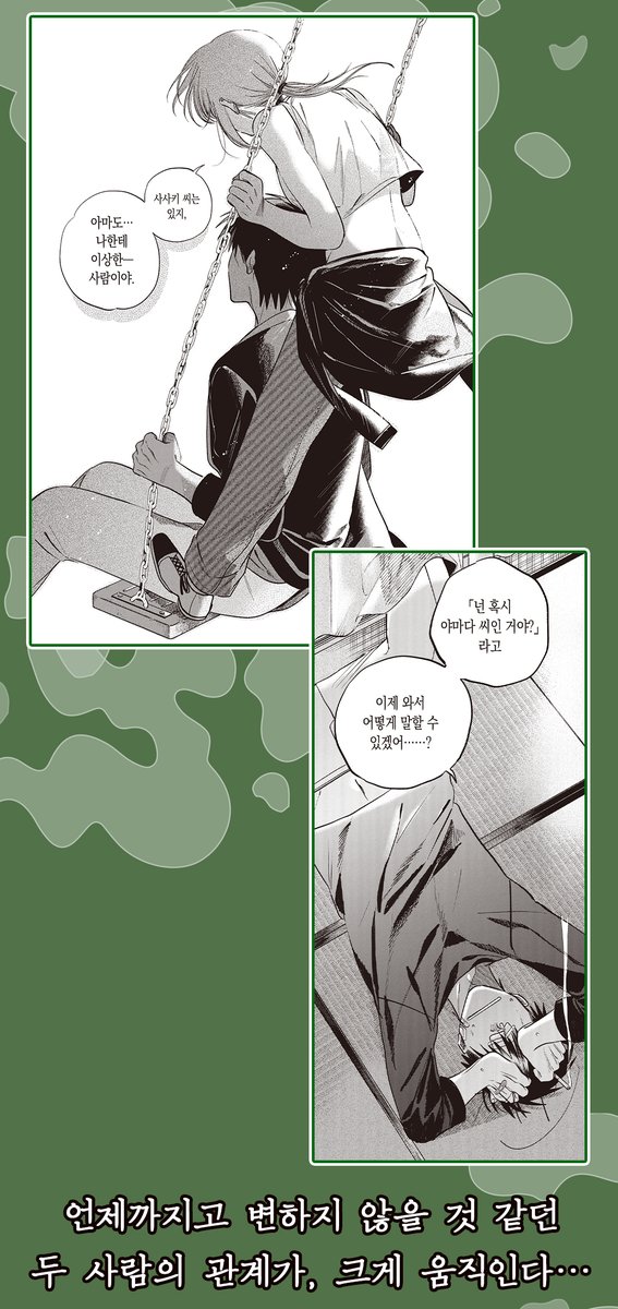 디앤씨미디어 코믹스 tweet media