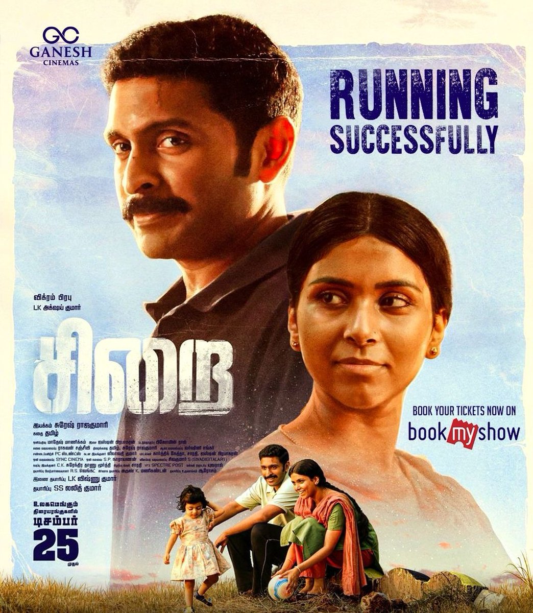 'Sirai' is one of the best movie, I've seen last year, I'd recommend everyone should have watch this south movie. 
#sirai #movie #love #honesty