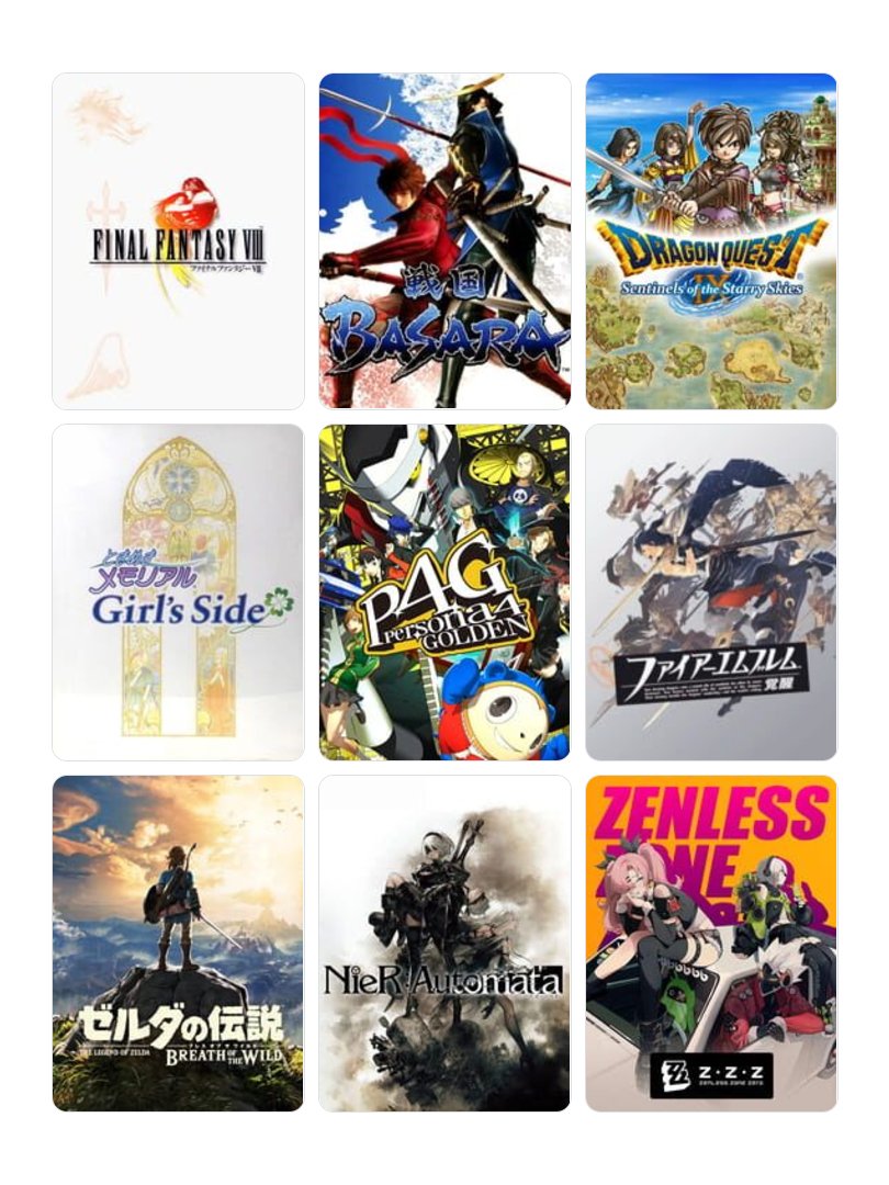 私を構成する9つのゲーム
#My9Games #私を構成する9つのゲーム
my9games.com/s/63b2600f8db4…
