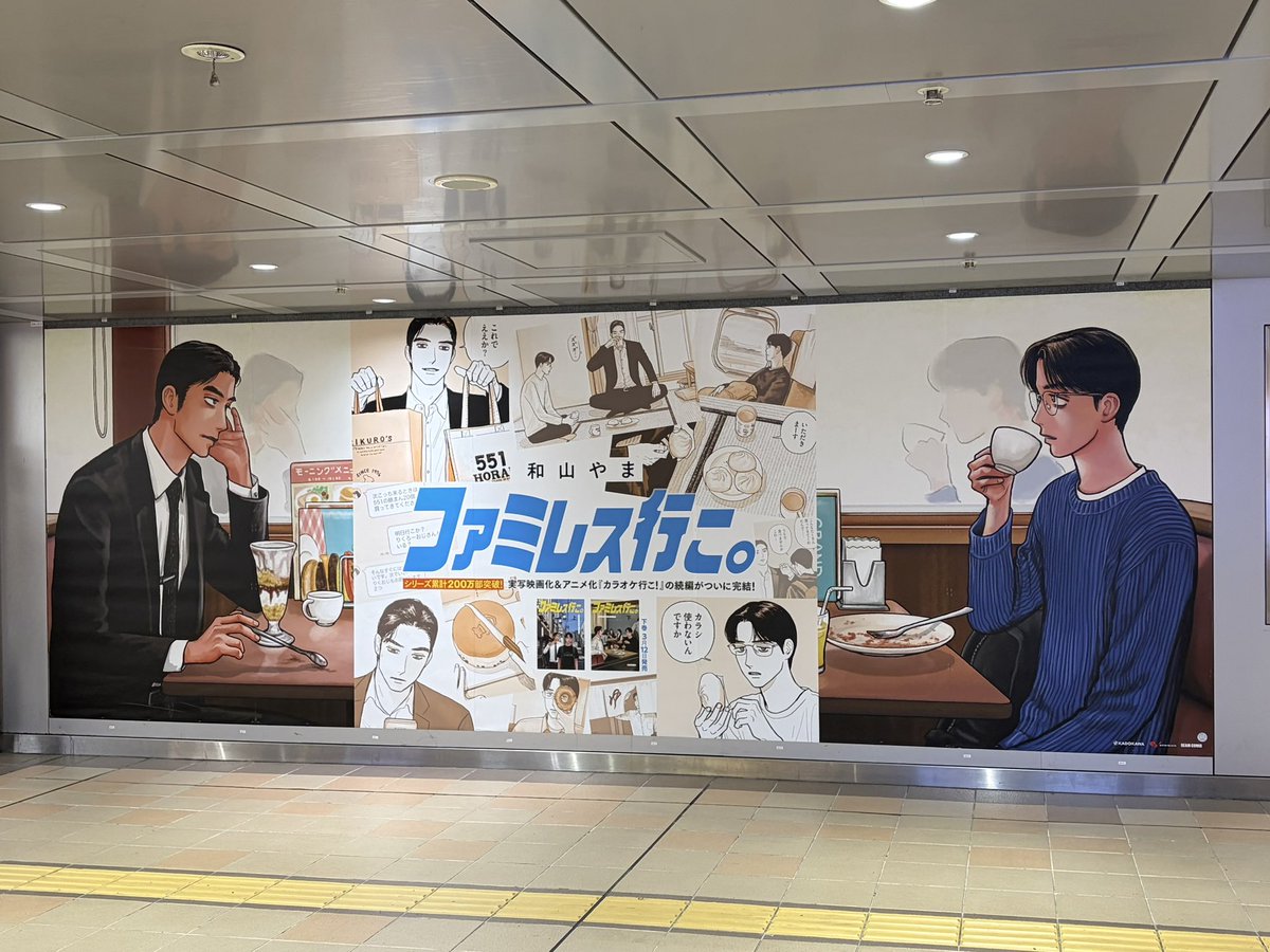 しらす tweet media