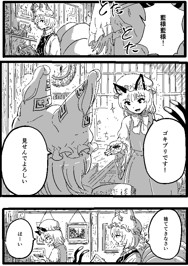 獅子乃 tweet media