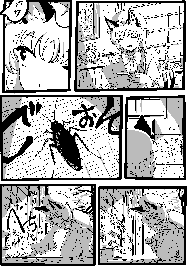 獅子乃 tweet media